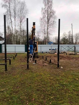 Точка Опоры